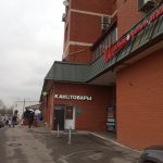 Аренда торговой площади 175 м2 — м. Орехово